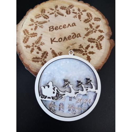 2D Коледна топка с Дядо Коледа 