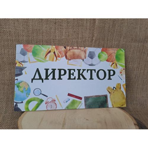ЦВЕТНА ТАБЕЛА
