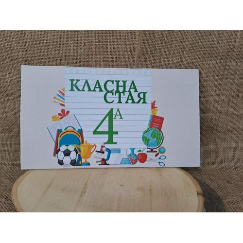 ЦВЕТНА ТАБЕЛА