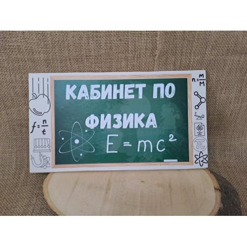 ЦВЕТНА ТАБЕЛА