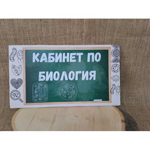 ЦВЕТНА ТАБЕЛА