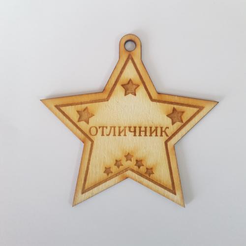 Медали за края на учебната година 5