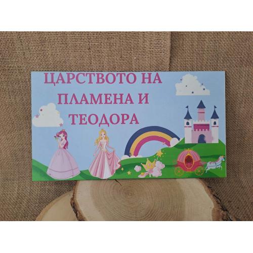 ЦВЕТНА ТАБЕЛА