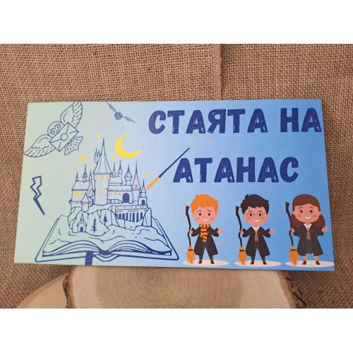 ЦВЕТНА ТАБЕЛА
