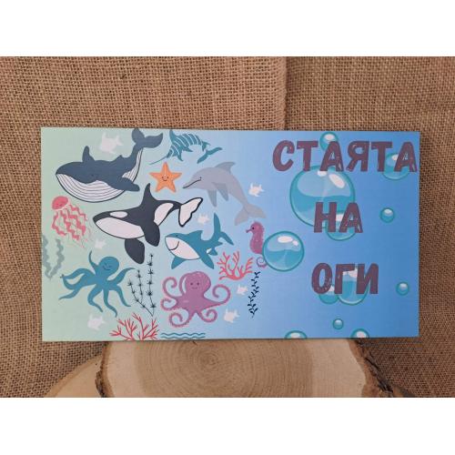 ЦВЕТНА ТАБЕЛА