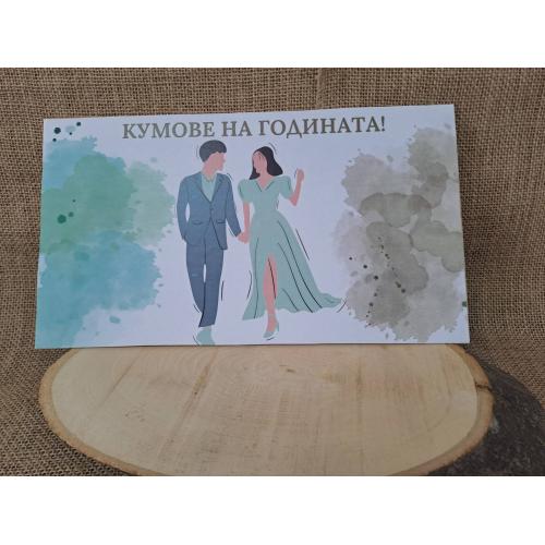 ЦВЕТНА ТАБЕЛА