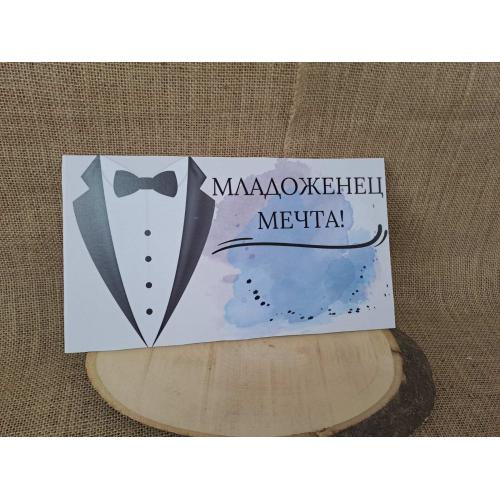 ЦВЕТНА ТАБЕЛА