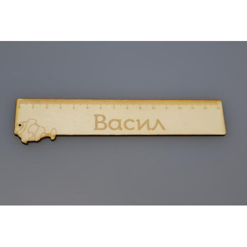 Персонализирана линия с рибка 