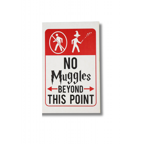 Цветна табела-No muggles beyond this point