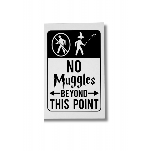 Цветна табела-No muggles beyond this point