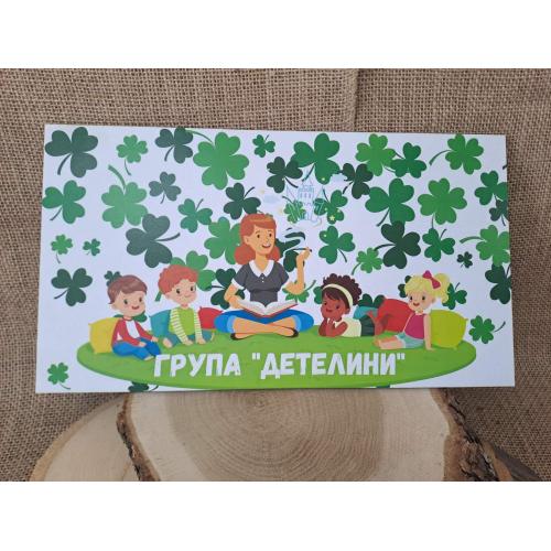 ЦВЕТНА ТАБЕЛА
