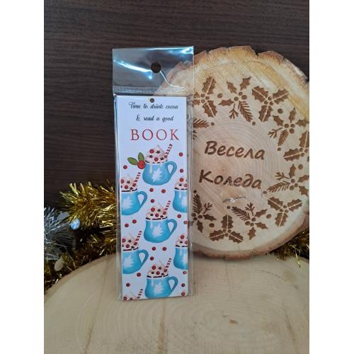 ЦВЕТЕН КОЛЕДЕН КНИГОРАЗДЕЛИТЕЛ-ВЕСЕЛ