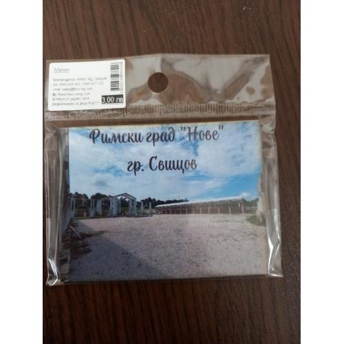 Магнит - "Римски град Нове"