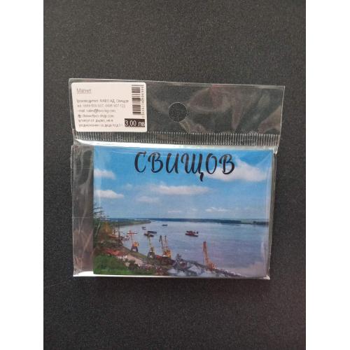 Магнит - "Свищов"