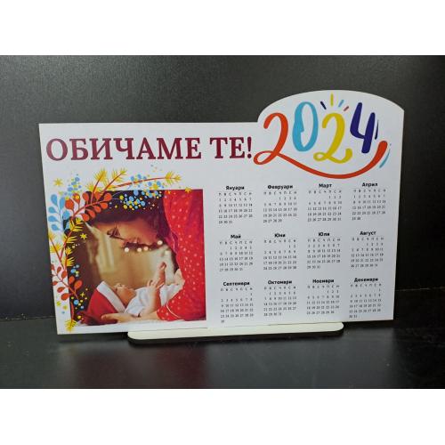 Персонализиран календар със снимка 