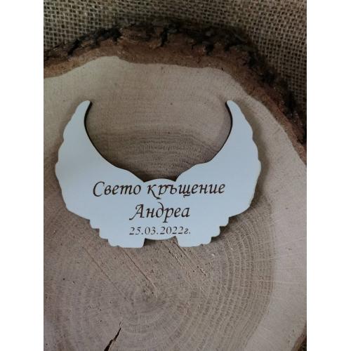 Подарък за гости, ангелски крила персонализирани 