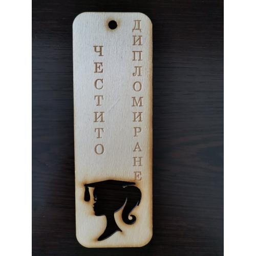Книгоразделител дипломиране момиче