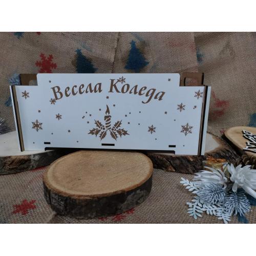 Коледна щайга