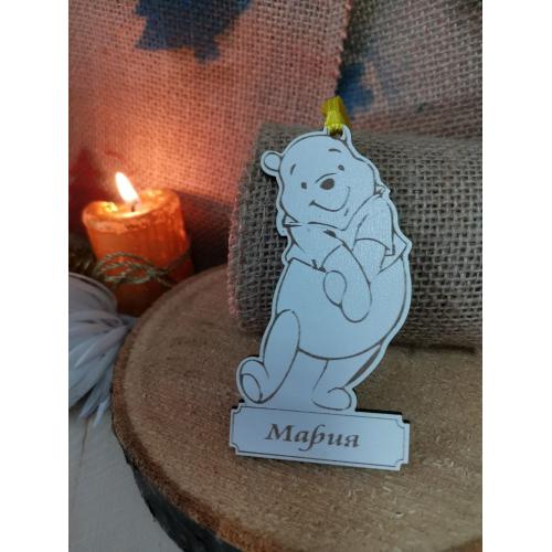 Коледна висулка Мечо Пух   с индивидуално име 1 