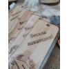 Индивидуални книгоразделители