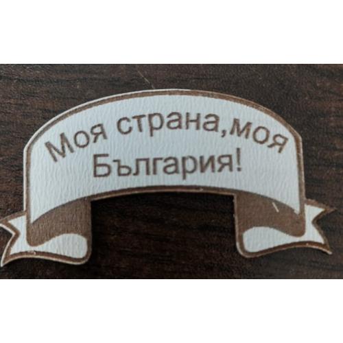 Банер 