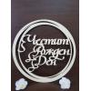 ринг с надпис "Честит Рожден Ден "