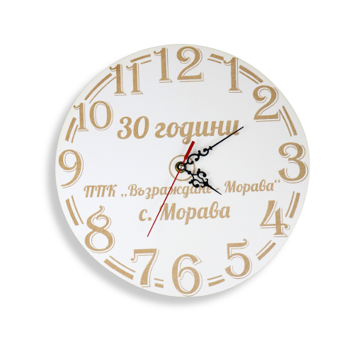 Часовник с персонализация- модел 3