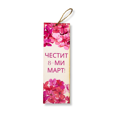 Книгоразделител за осми март РОЗОВ