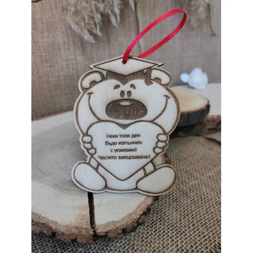 Мече за завършване 