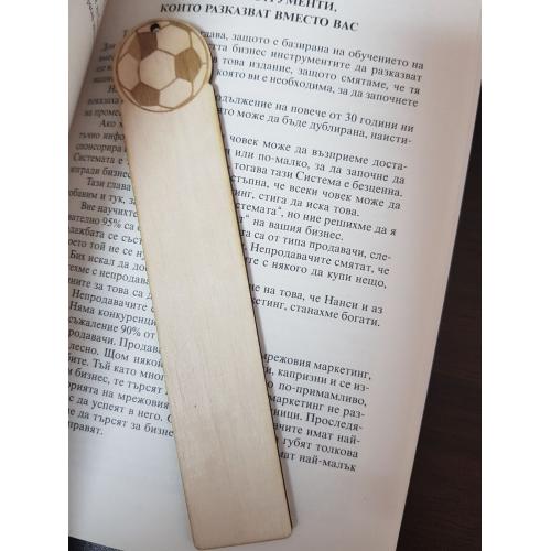 Книгоразделител с футболна топка 