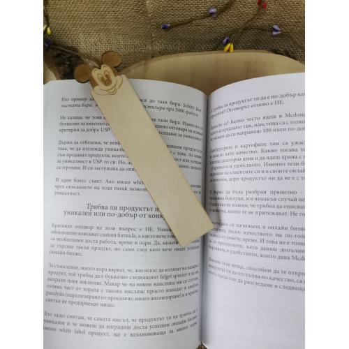 Книгоразделител Мики Маус 