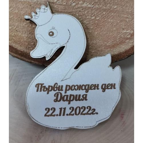 Подарък за гости 4
