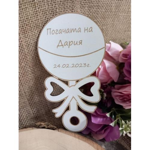 Подарък за гости 18