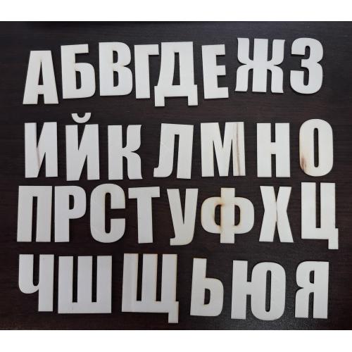 Азбука