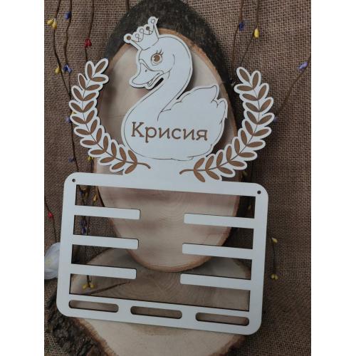 Органайзер/закачалка за аксесоари 