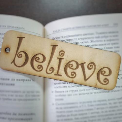 Книгоразделител "Believe"