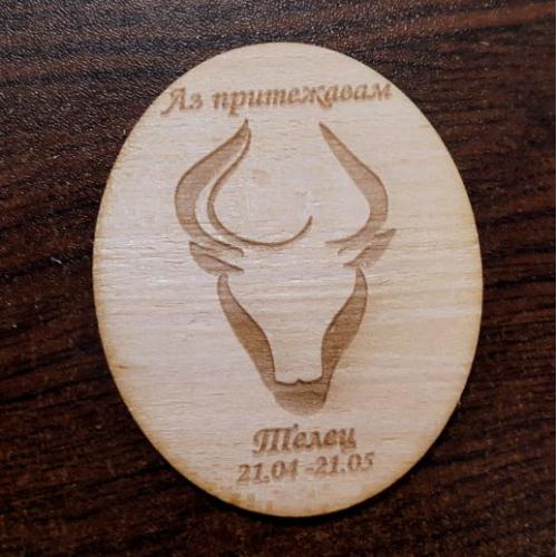 Сувенир зодия Телец