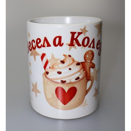 Коледна чаша 1 