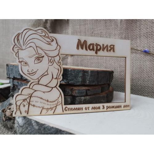 Подарък за гости, рамка за снимка с Елза 