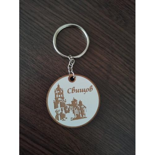 Двулицев ключодържател 